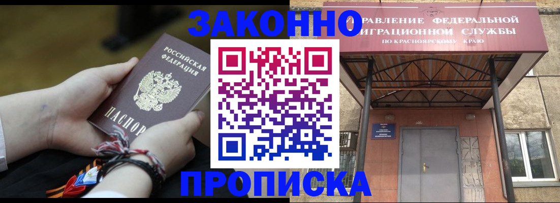 регистрация для дет. сада в Татарске